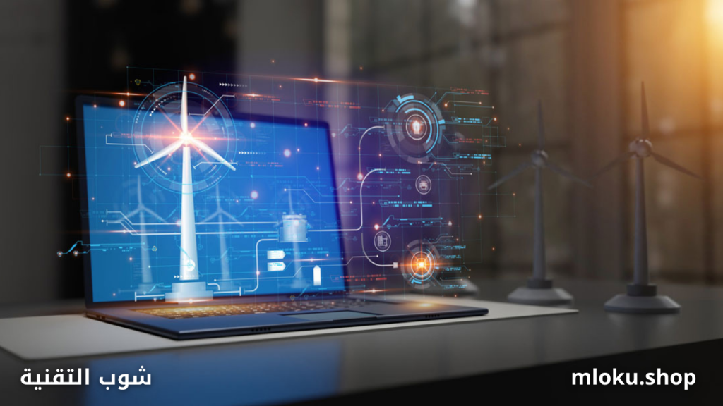 أثر الذكاء الاصطناعي على قطاع الطاقة: من التوفير إلى إدارة البيانات الضخمة